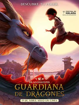 丹东网站优化报价多少